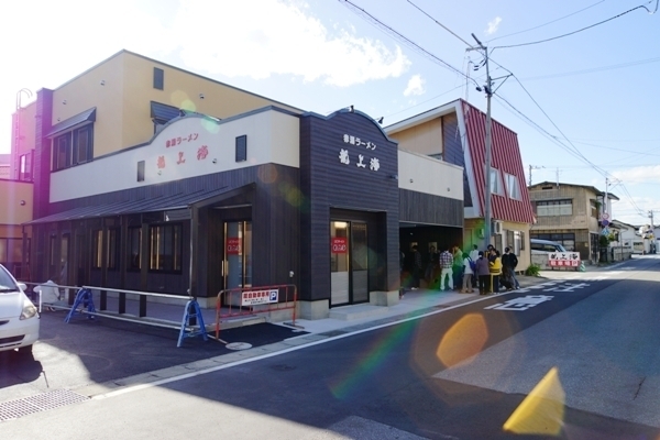 赤湯龍上海本店.jpg