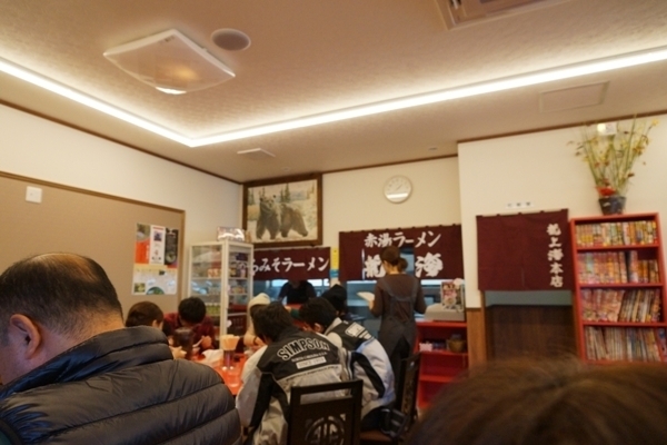 赤湯龍上海本店内.jpg